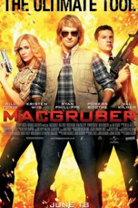 СуперМакГрубер