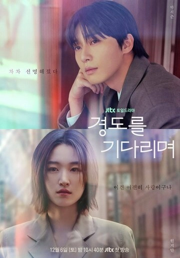 Завтра обязательно смотреть онлайн