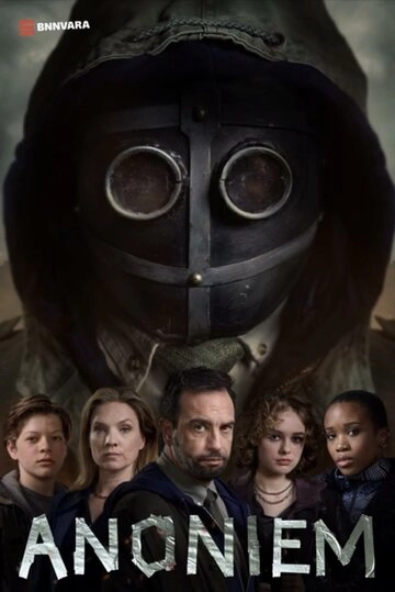 Аноним смотреть онлайн