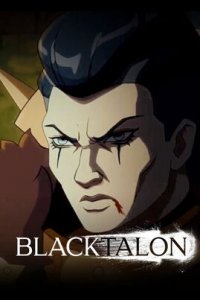 Черный Коготь смотреть онлайн